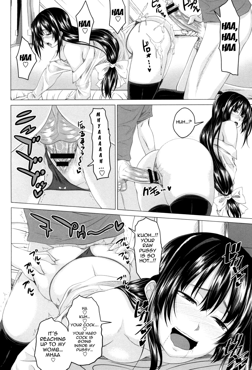 [アーセナル] 発情セックスDays [英訳] [DL版]