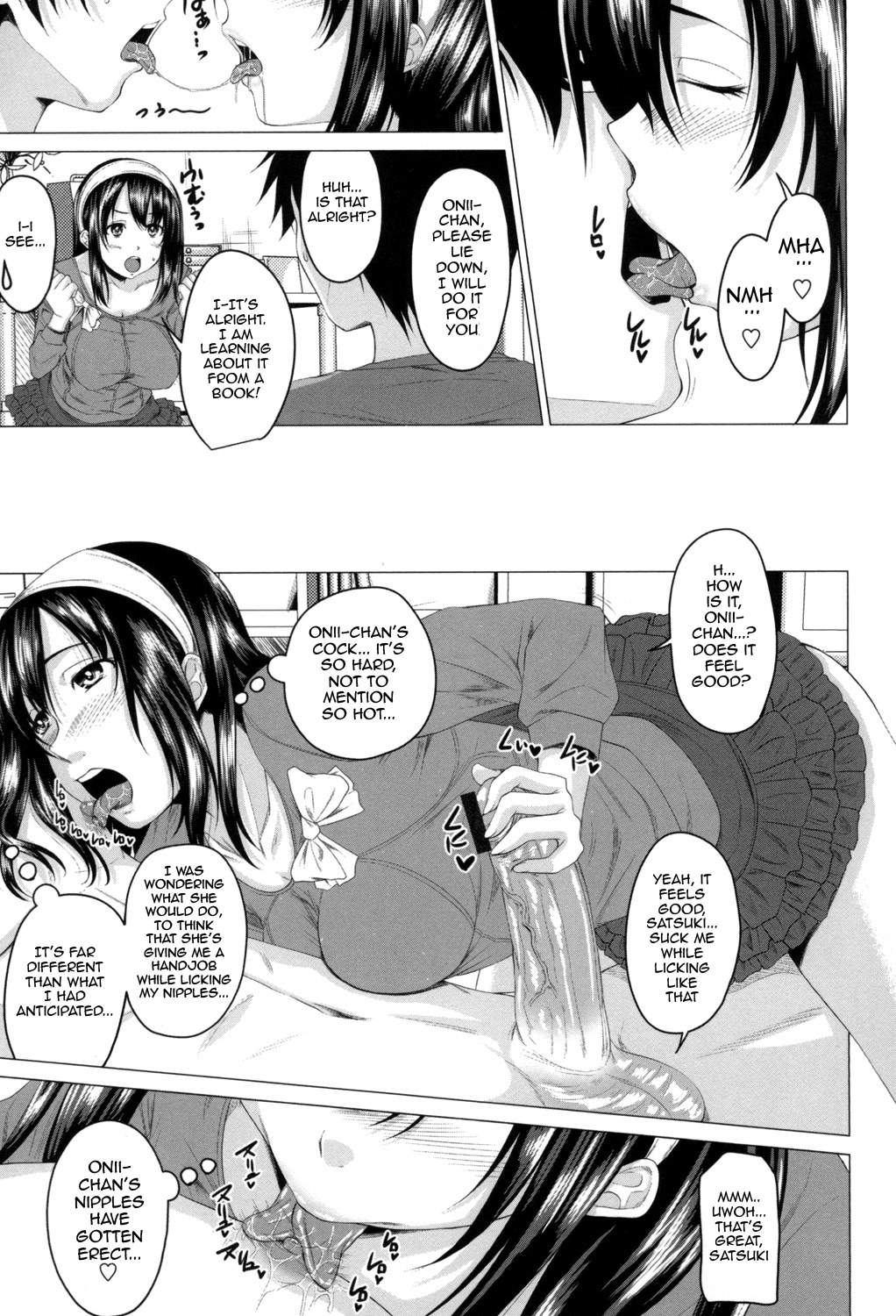 [アーセナル] 発情セックスDays [英訳] [DL版]