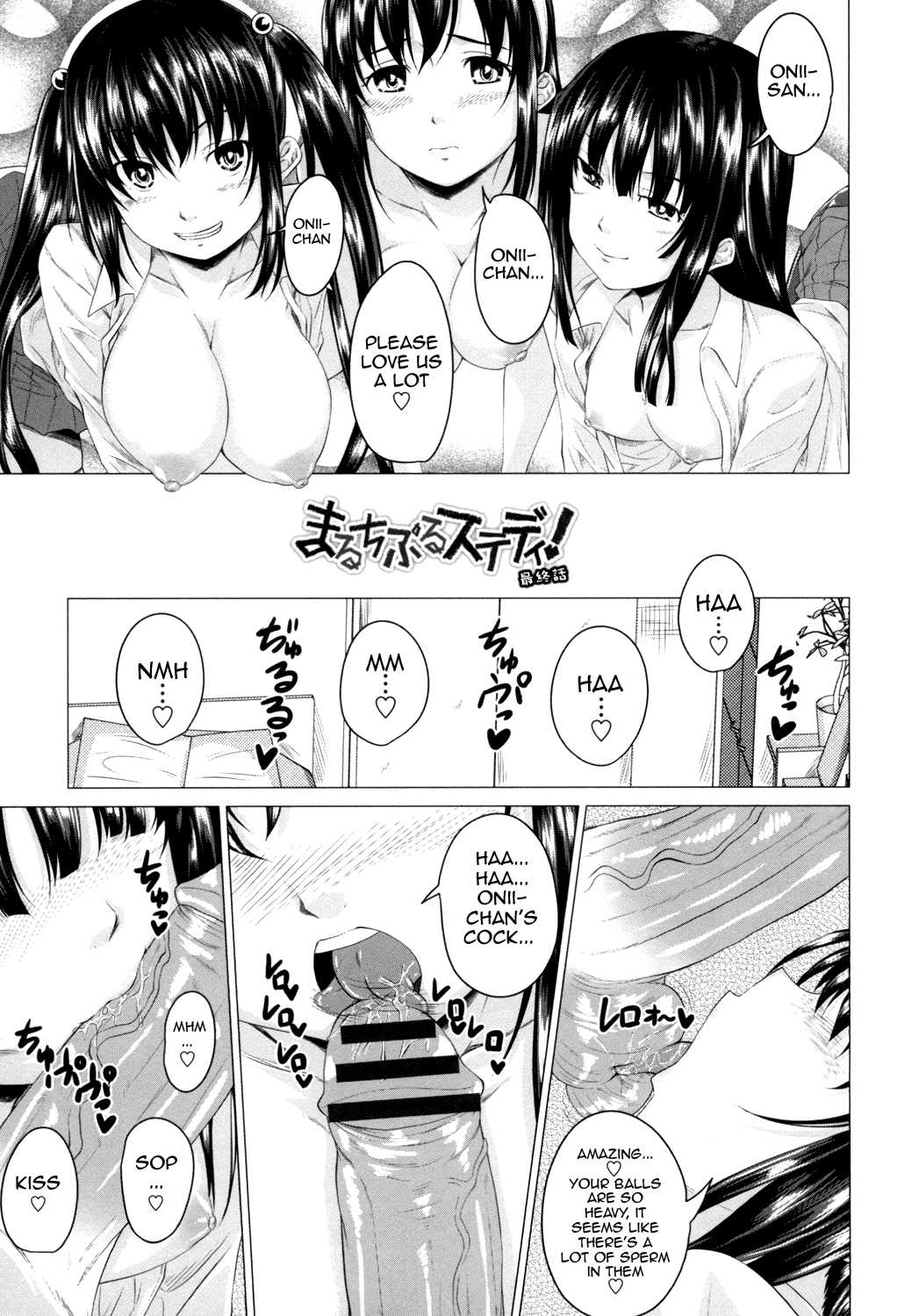 [アーセナル] 発情セックスDays [英訳] [DL版]