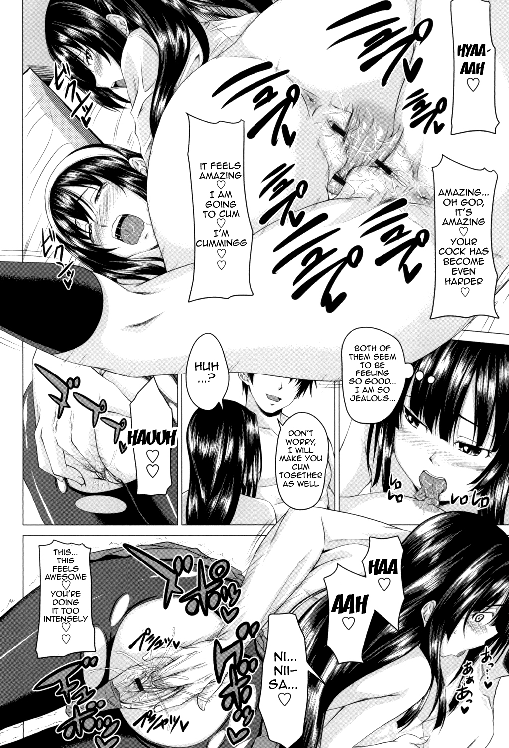 [アーセナル] 発情セックスDays [英訳] [DL版]