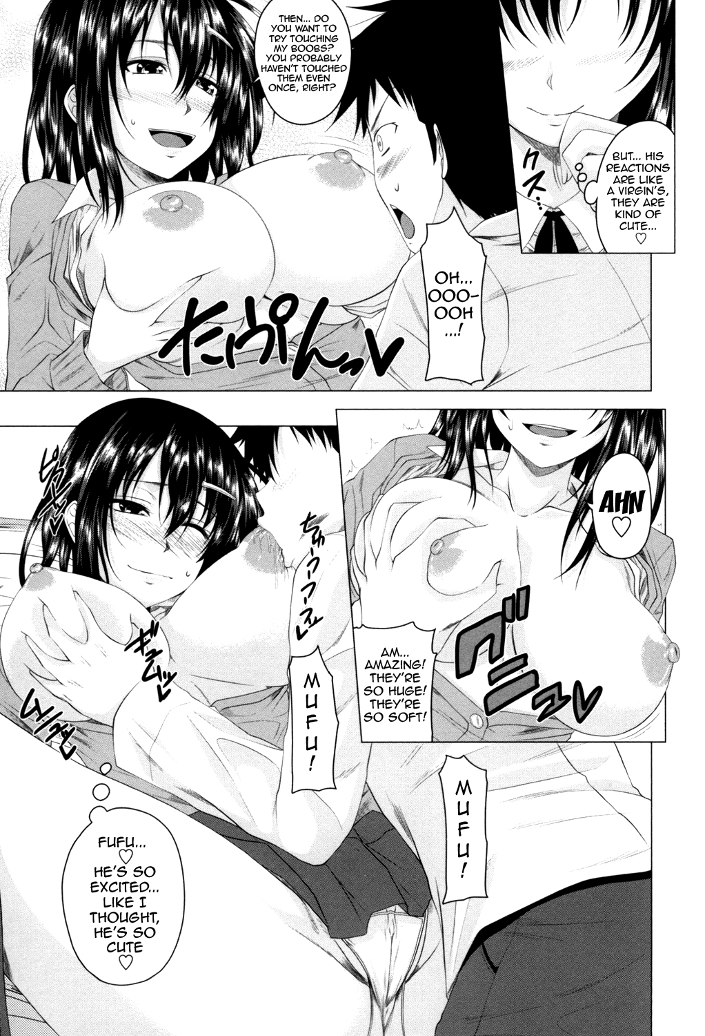[アーセナル] 発情セックスDays [英訳] [DL版]