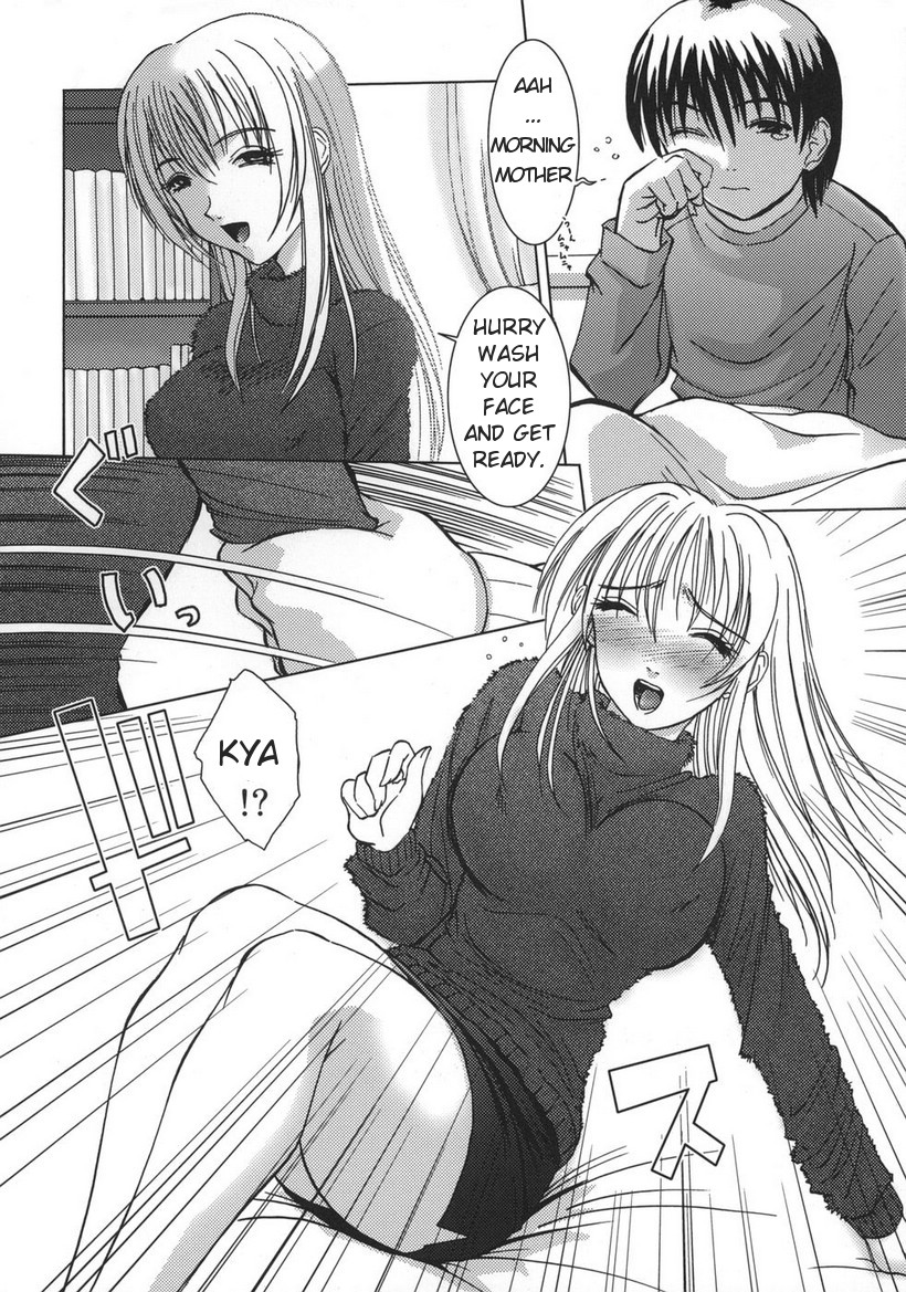 [葉月獅子丸] 甘えたいFUCKs [英訳]