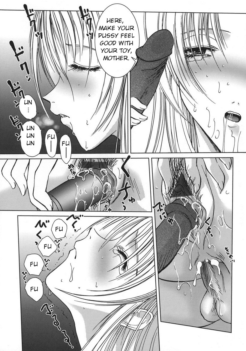 [葉月獅子丸] 甘えたいFUCKs [英訳]