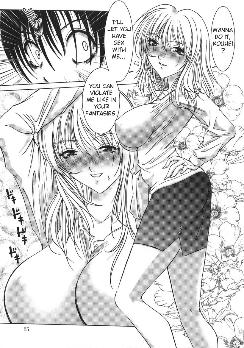 [葉月獅子丸] 甘えたいFUCKs [英訳]