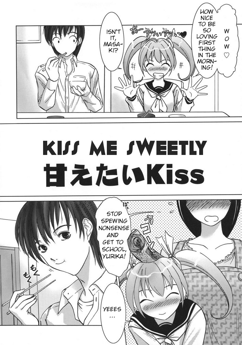 [葉月獅子丸] 甘えたいFUCKs [英訳]