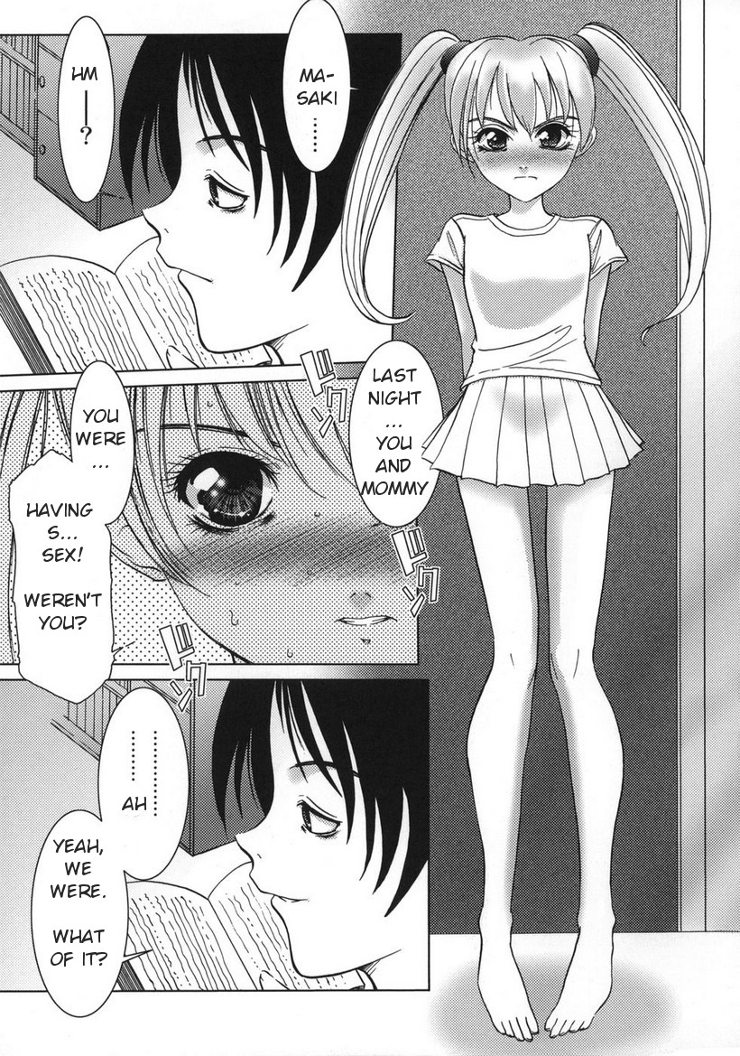 [葉月獅子丸] 甘えたいFUCKs [英訳]