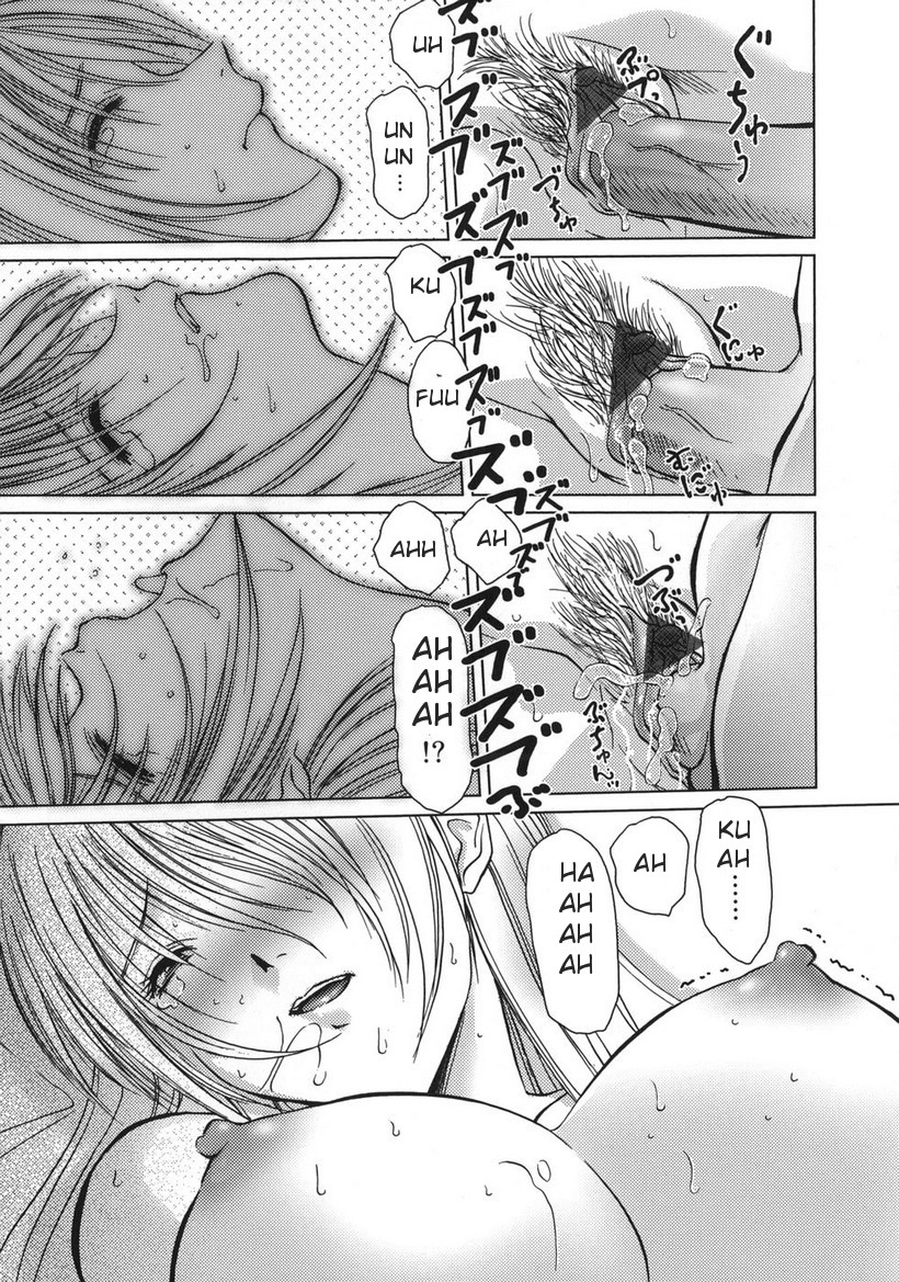 [葉月獅子丸] 甘えたいFUCKs [英訳]