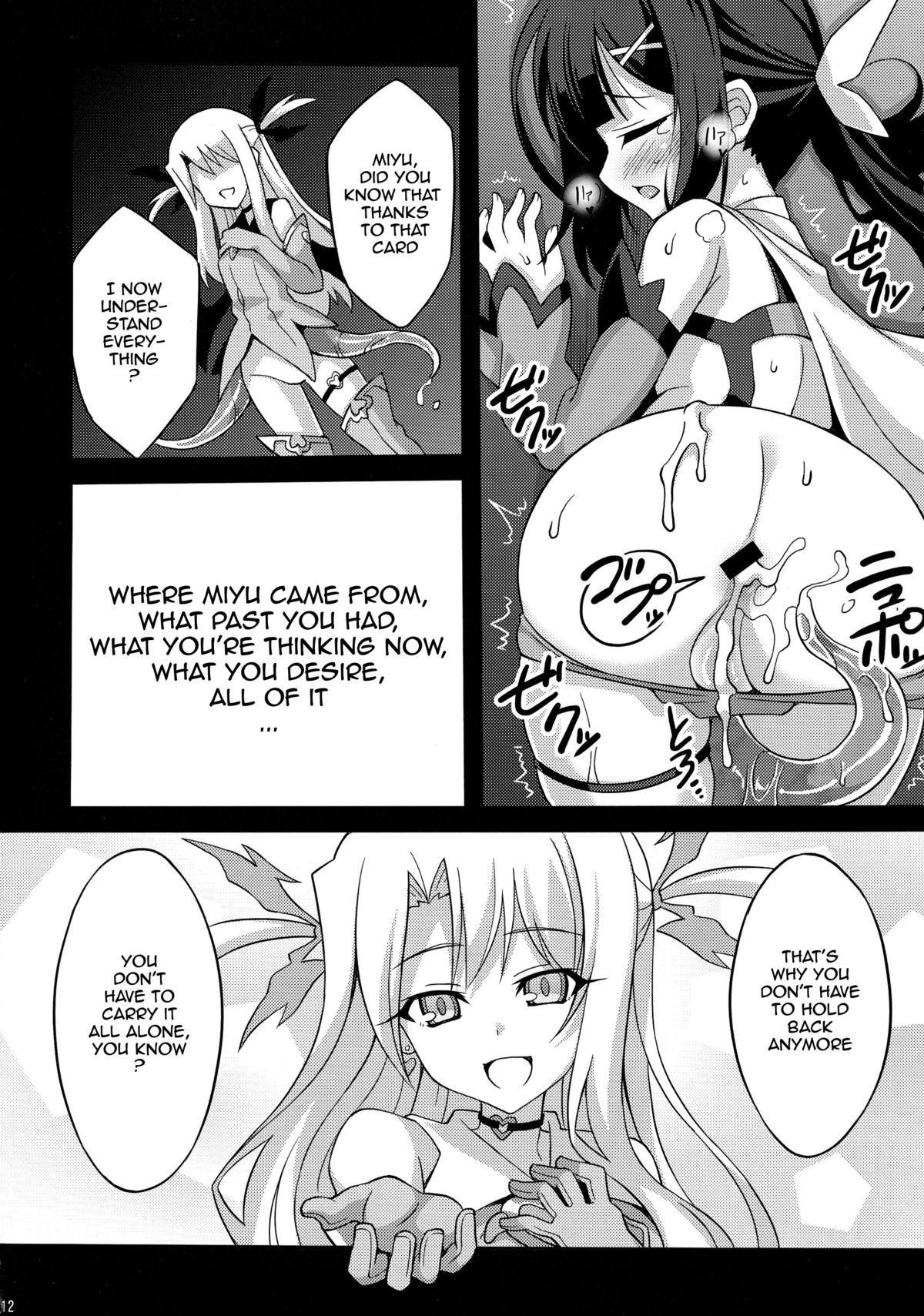 (C87) [LemonMaiden (蒼海)] 堕天使XX EPISODE2 (Fate/kaleid liner プリズマ☆イリヤ) [英訳]