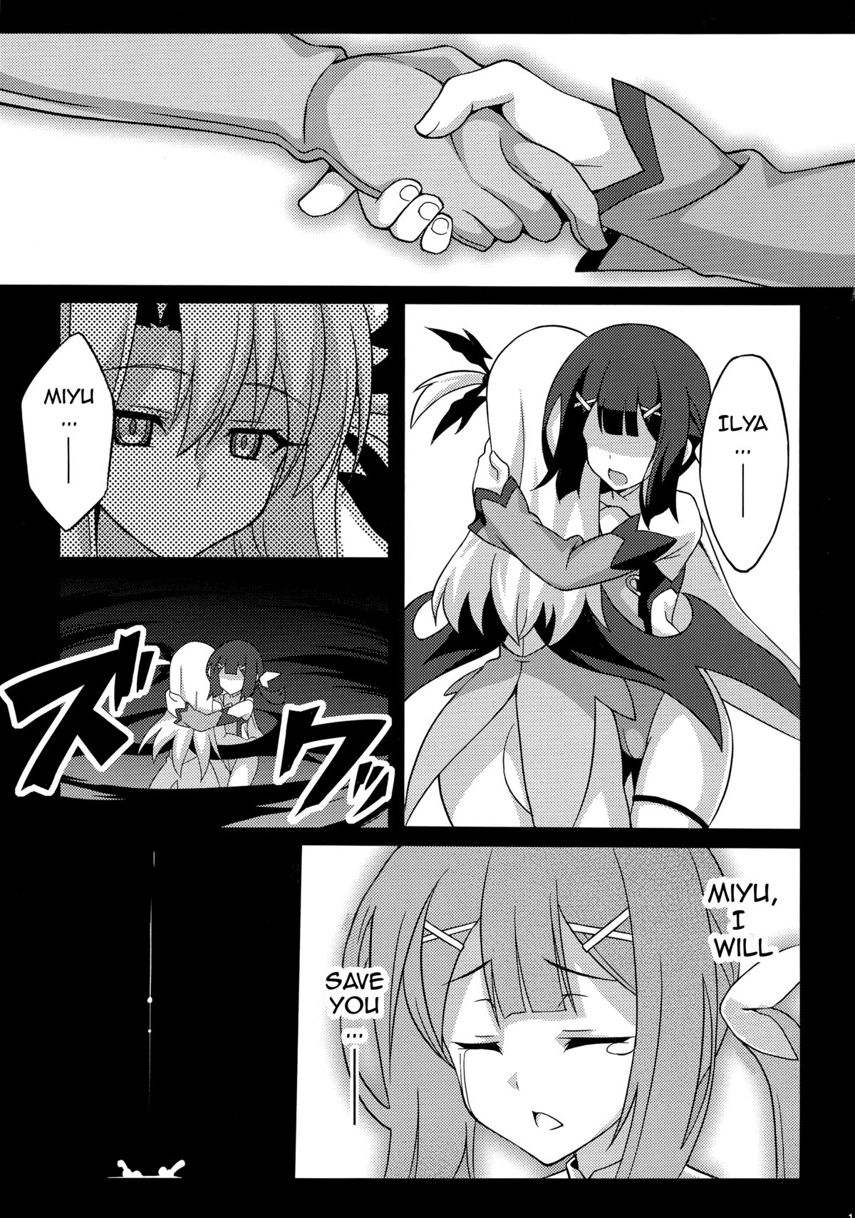 (C87) [LemonMaiden (蒼海)] 堕天使XX EPISODE2 (Fate/kaleid liner プリズマ☆イリヤ) [英訳]