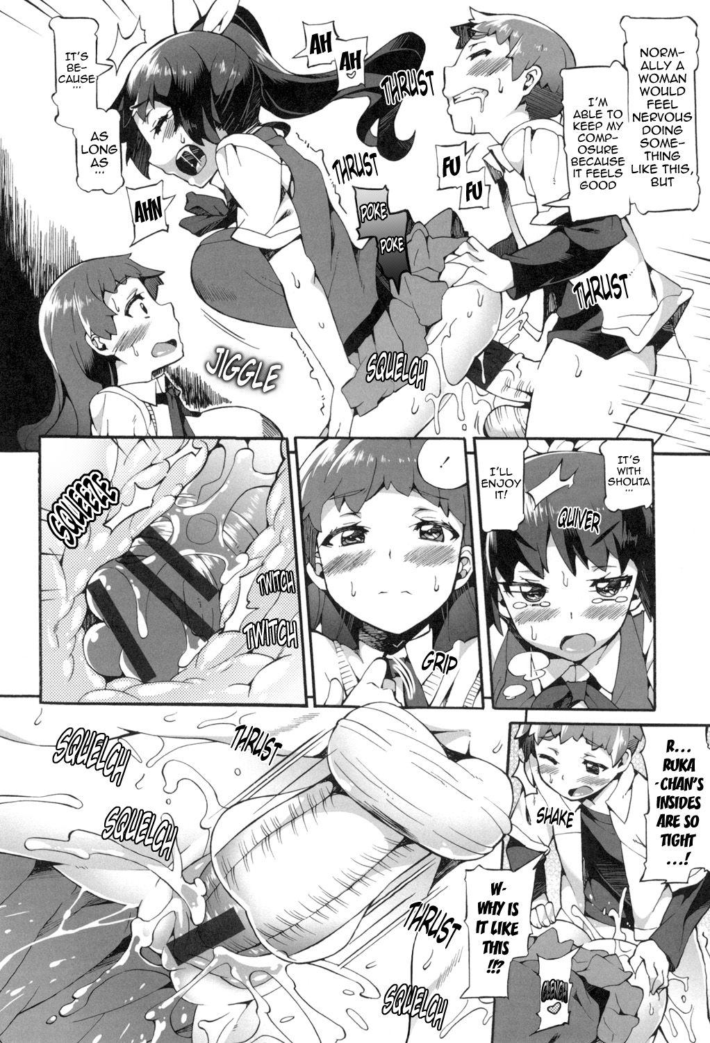 [坂井なゆ太] あふれるまでシて 第1-3話 [英訳] [DL版]