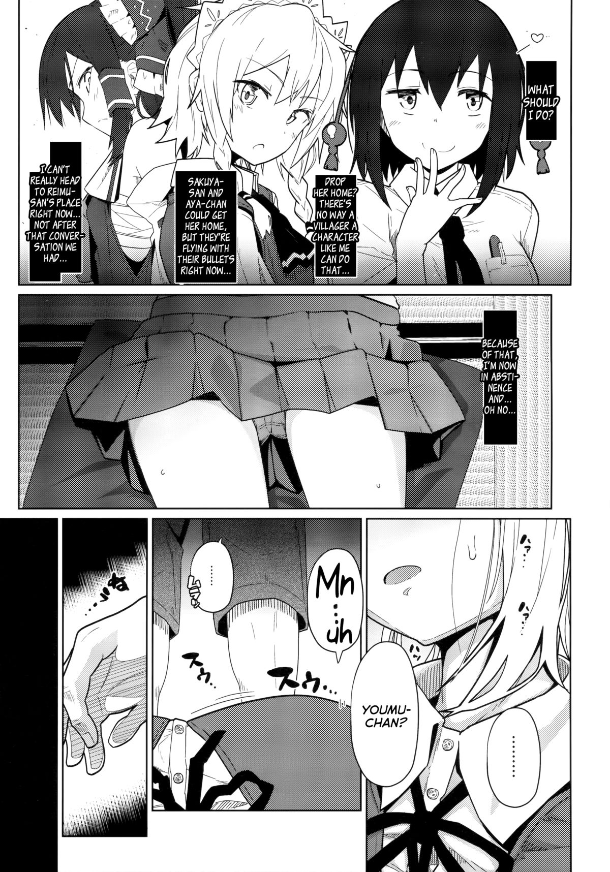 (例大祭12) [極東工務店 (菊のすけまる)] GIRLFriend’s 8 (東方Project) [英訳]