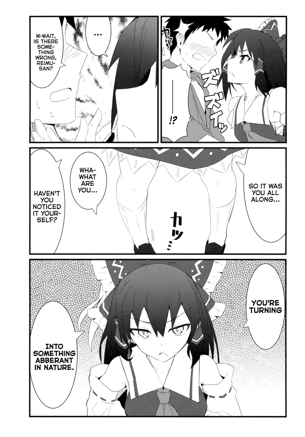 (例大祭12) [極東工務店 (菊のすけまる)] GIRLFriend’s 8 (東方Project) [英訳]