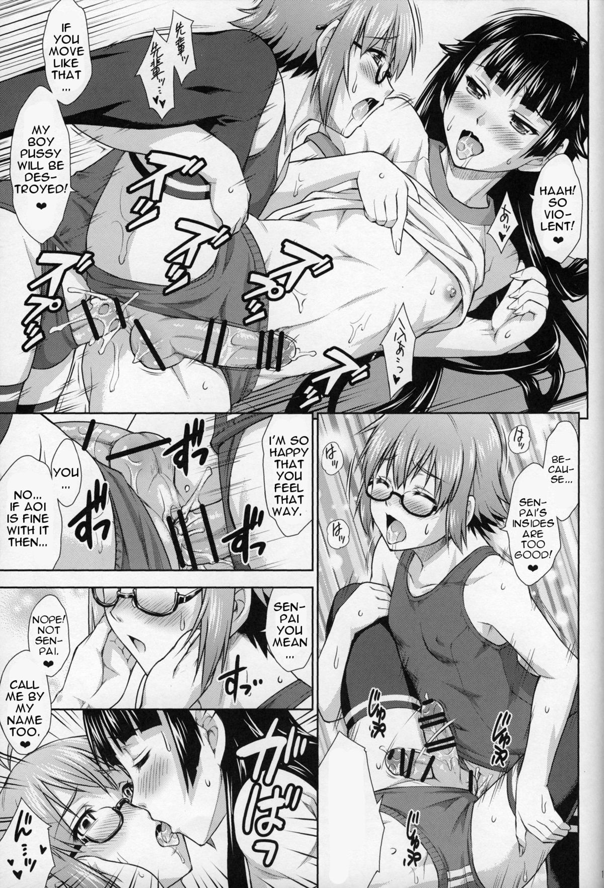 (C87) [なないろ工房 (まあたん)] 鷺ノ宮先輩の秘密の痴情 [英訳]