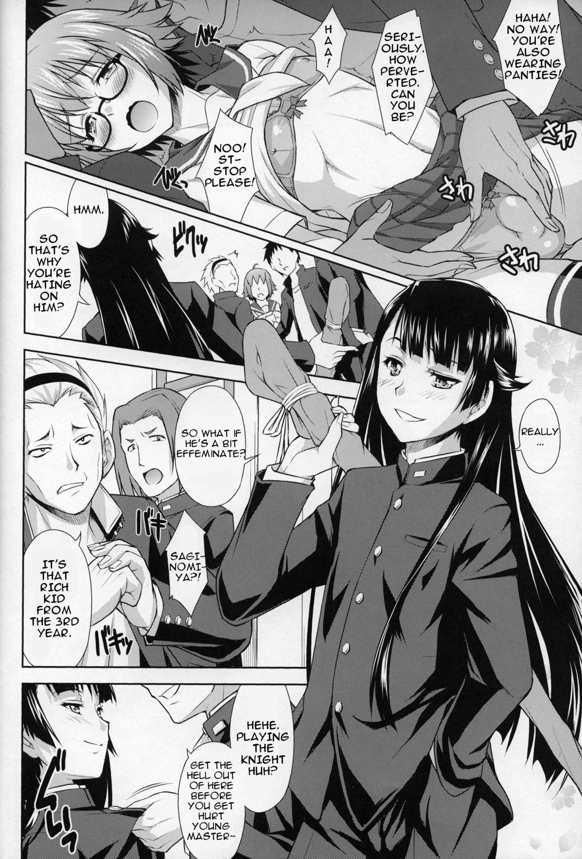 (C87) [なないろ工房 (まあたん)] 鷺ノ宮先輩の秘密の痴情 [英訳]