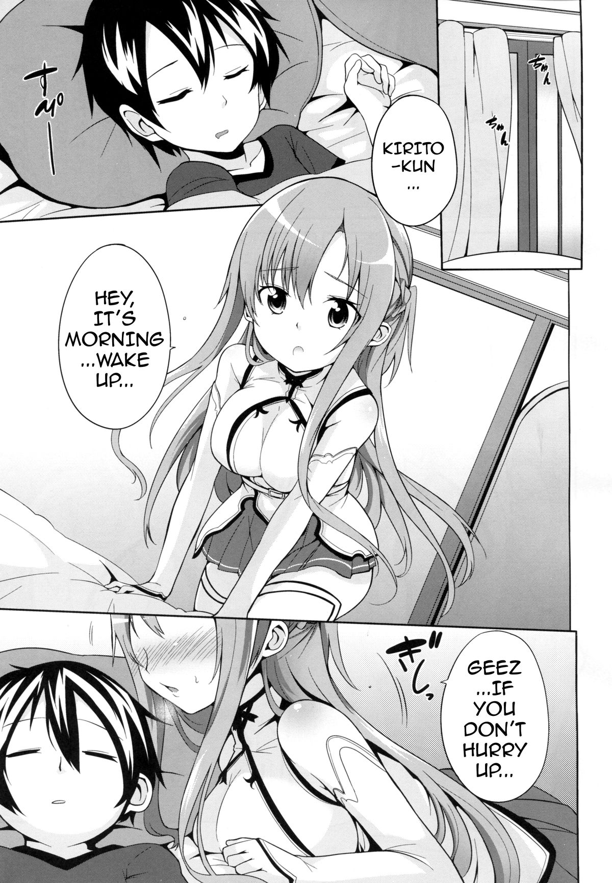 (C82) [ヤスダンチ (YASUDA)] アスナと一晩CHUっ! (ソードアート・オンライン) [英訳]