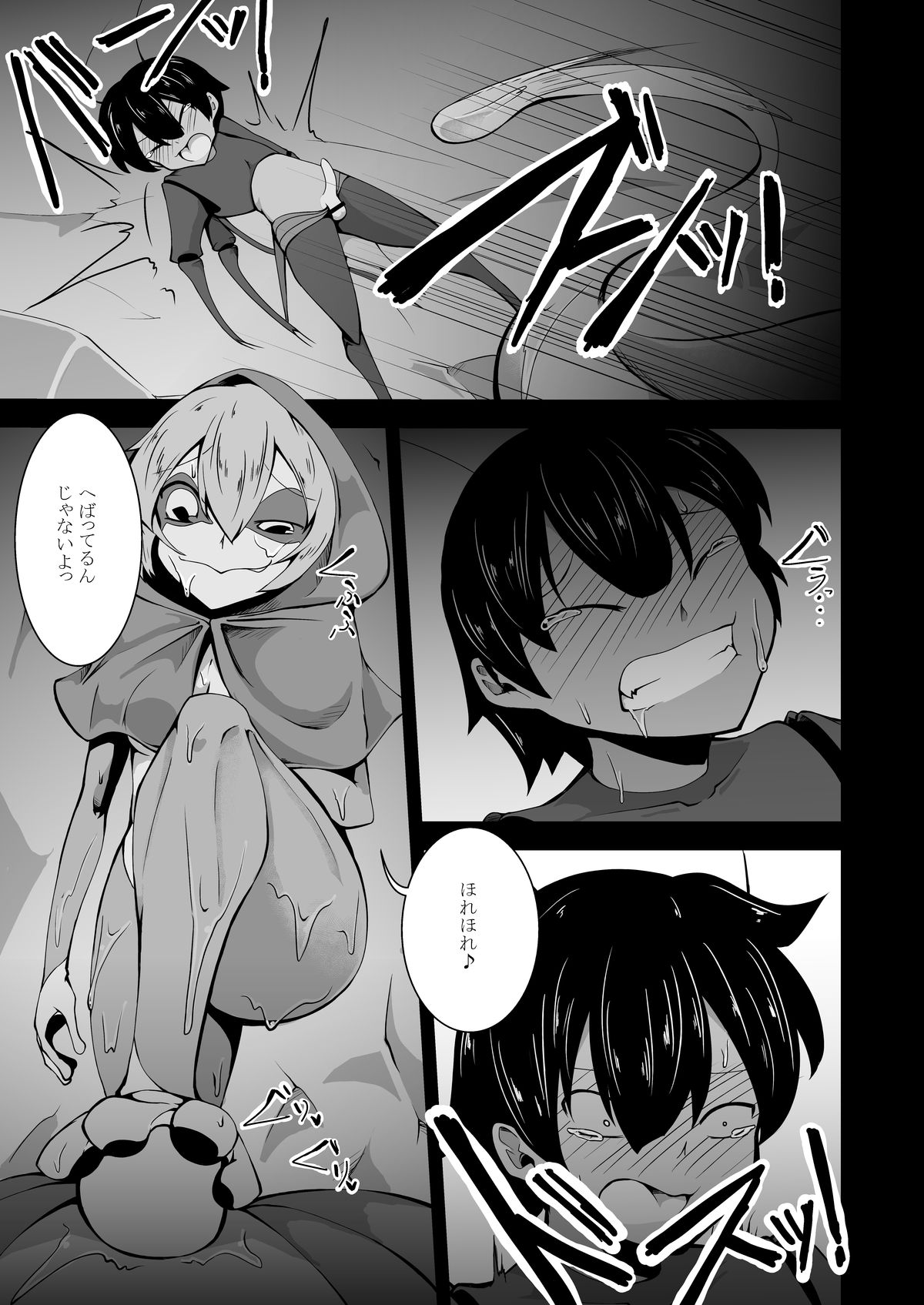 [けもゆる (紅壱)] 蛙式欲求性活 [DL版]