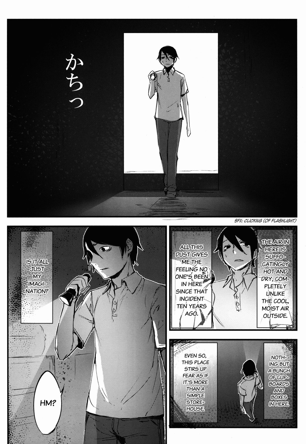 (COMIC1☆9) [鮭缶メモリアル (ソロピップB)] 白襲-袂- [英訳]