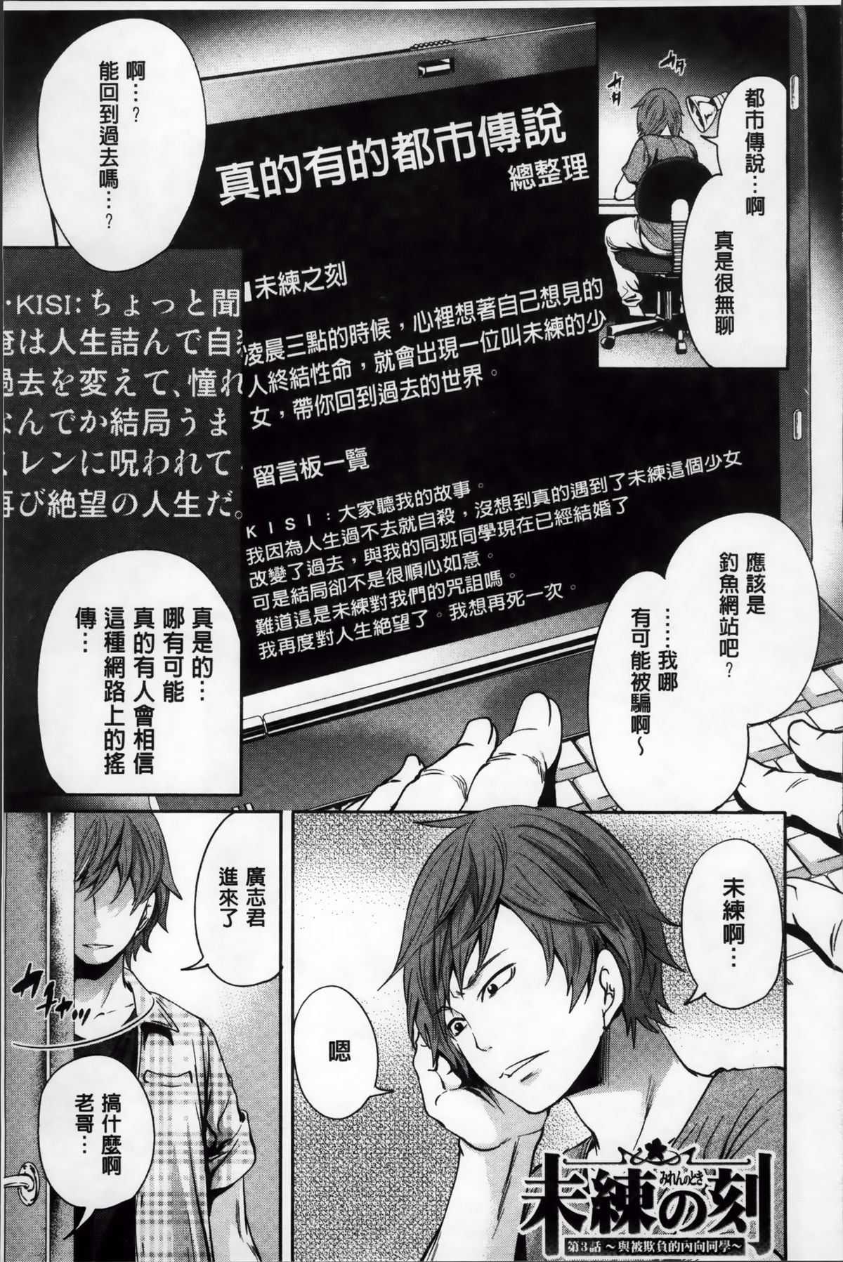 [宮原歩] 少女廻り [中国翻訳]