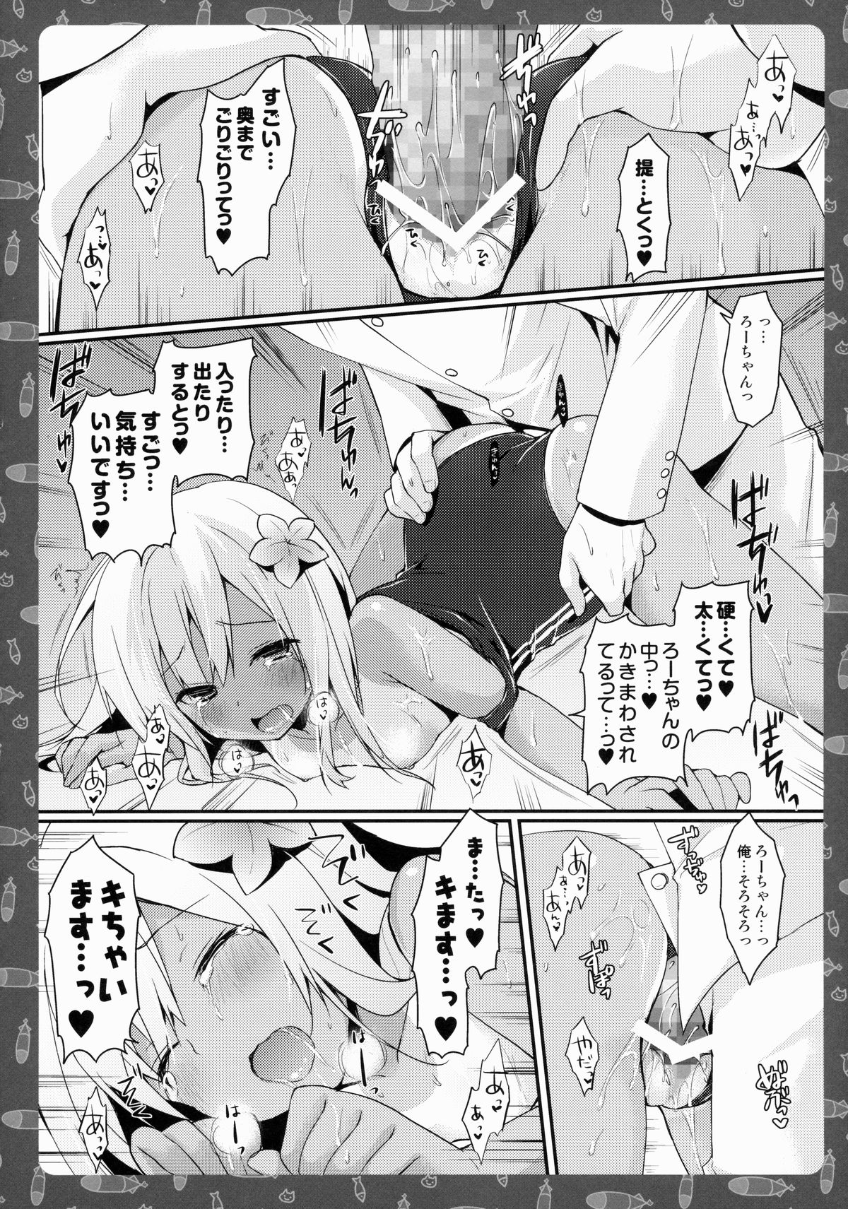 (COMIC1☆9) [きのこのみ (konomi)] えっちなのはダメ、ですよね？ねぇ？ (艦隊これくしょん -艦これ-)