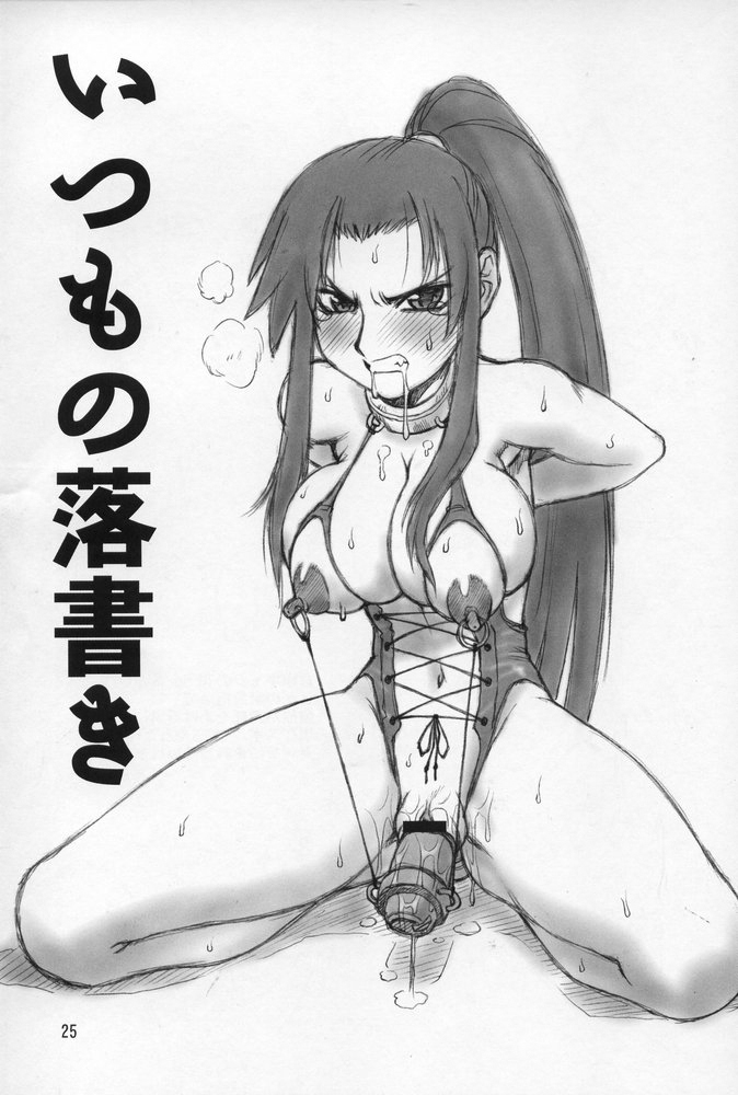 (C68) [ぢゃっからんたん (えびふらい、ねりわさび)] NEKO PANCHU (ファイナルファンタジーXI) [英訳]