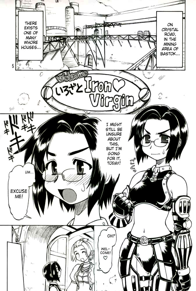 (C68) [ぢゃっからんたん (えびふらい、ねりわさび)] NEKO PANCHU (ファイナルファンタジーXI) [英訳]