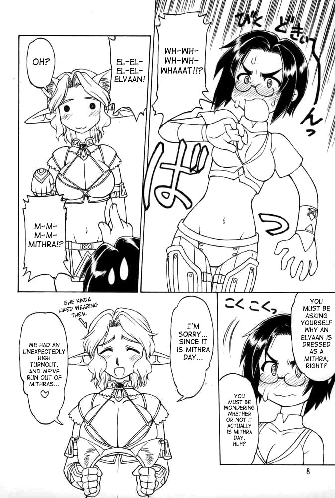 (C68) [ぢゃっからんたん (えびふらい、ねりわさび)] NEKO PANCHU (ファイナルファンタジーXI) [英訳]
