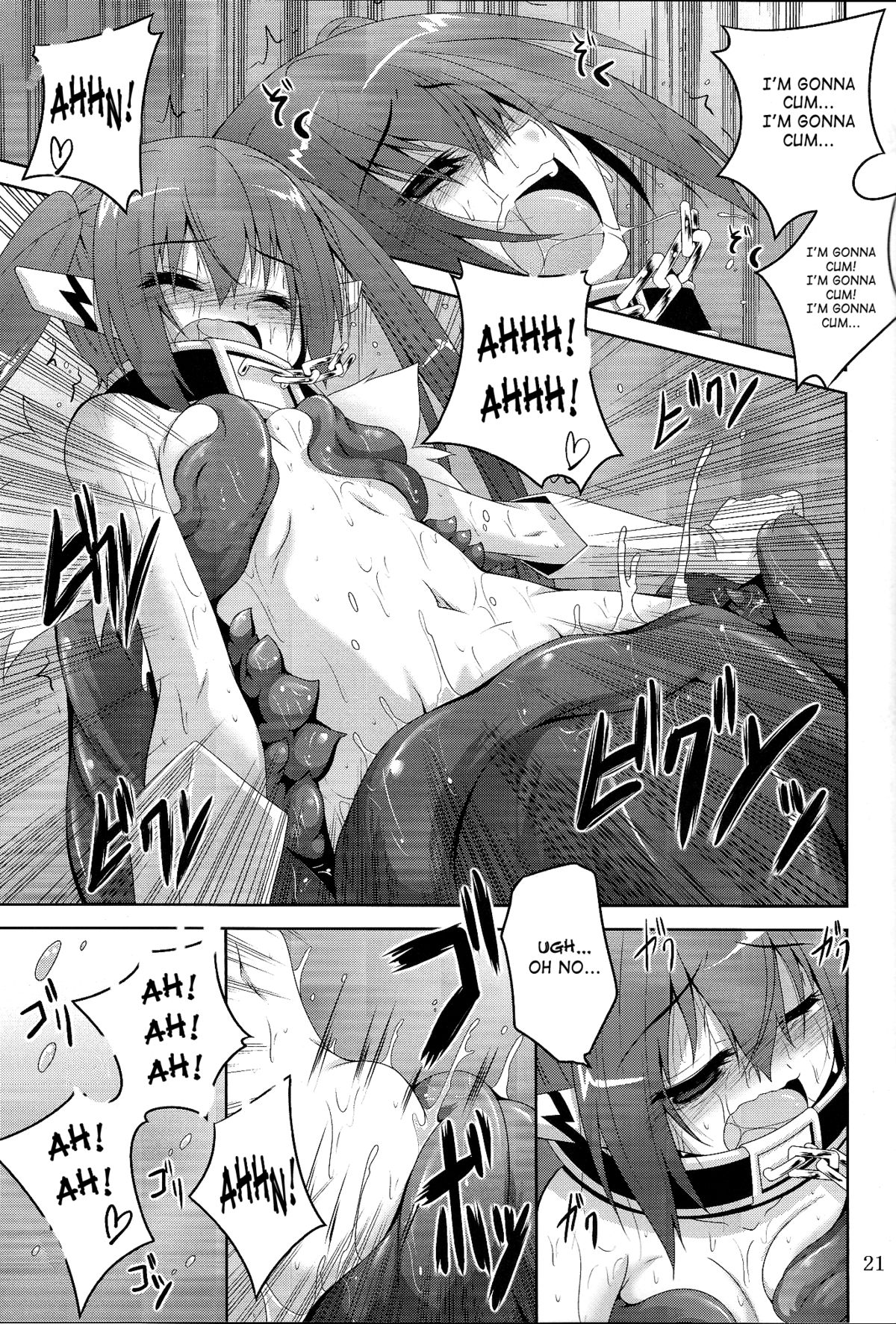 (COMIC1☆9) [夜の勉強会 (ふみひろ)] β3 (そらのおとしもの) [英訳]
