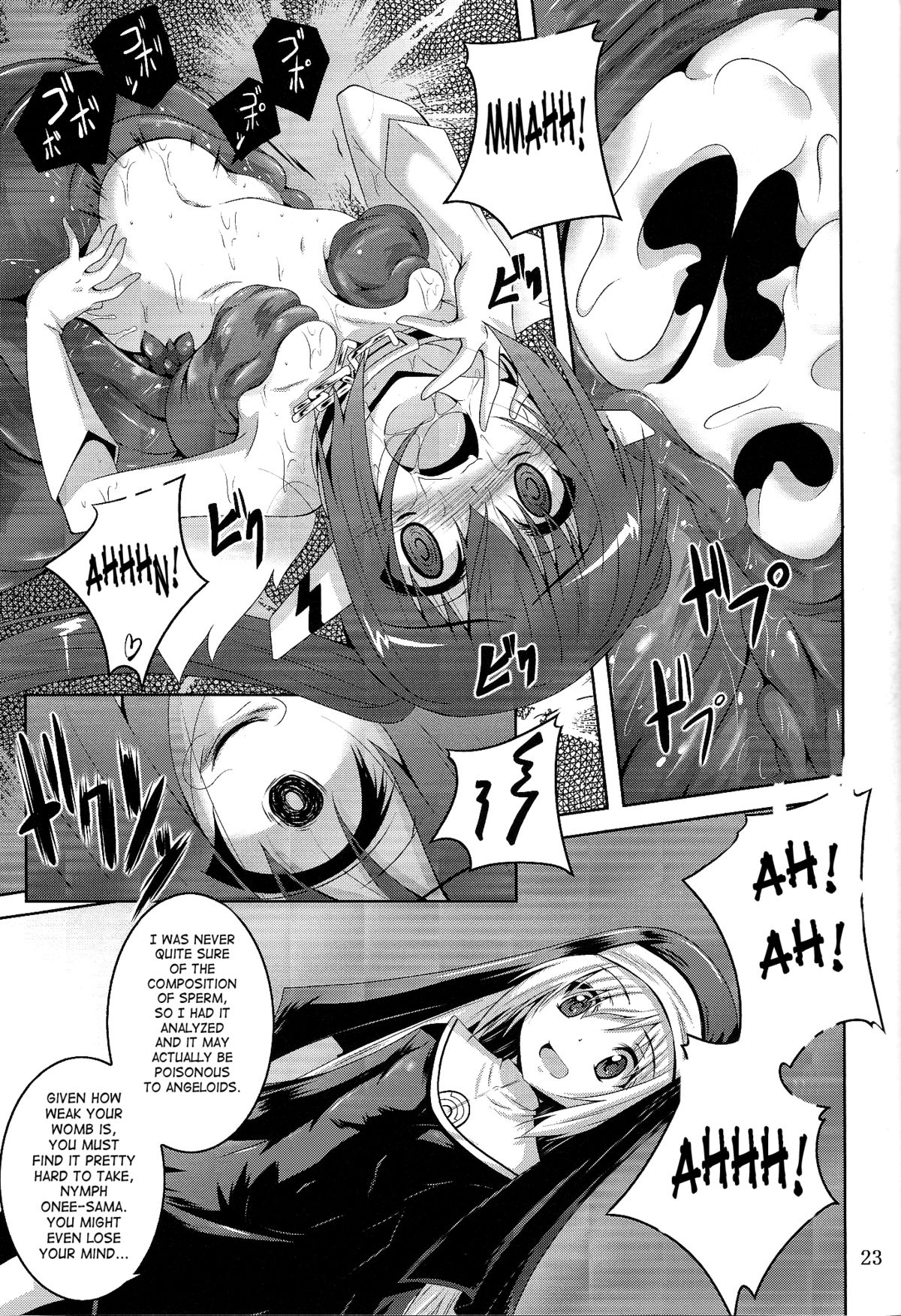 (COMIC1☆9) [夜の勉強会 (ふみひろ)] β3 (そらのおとしもの) [英訳]