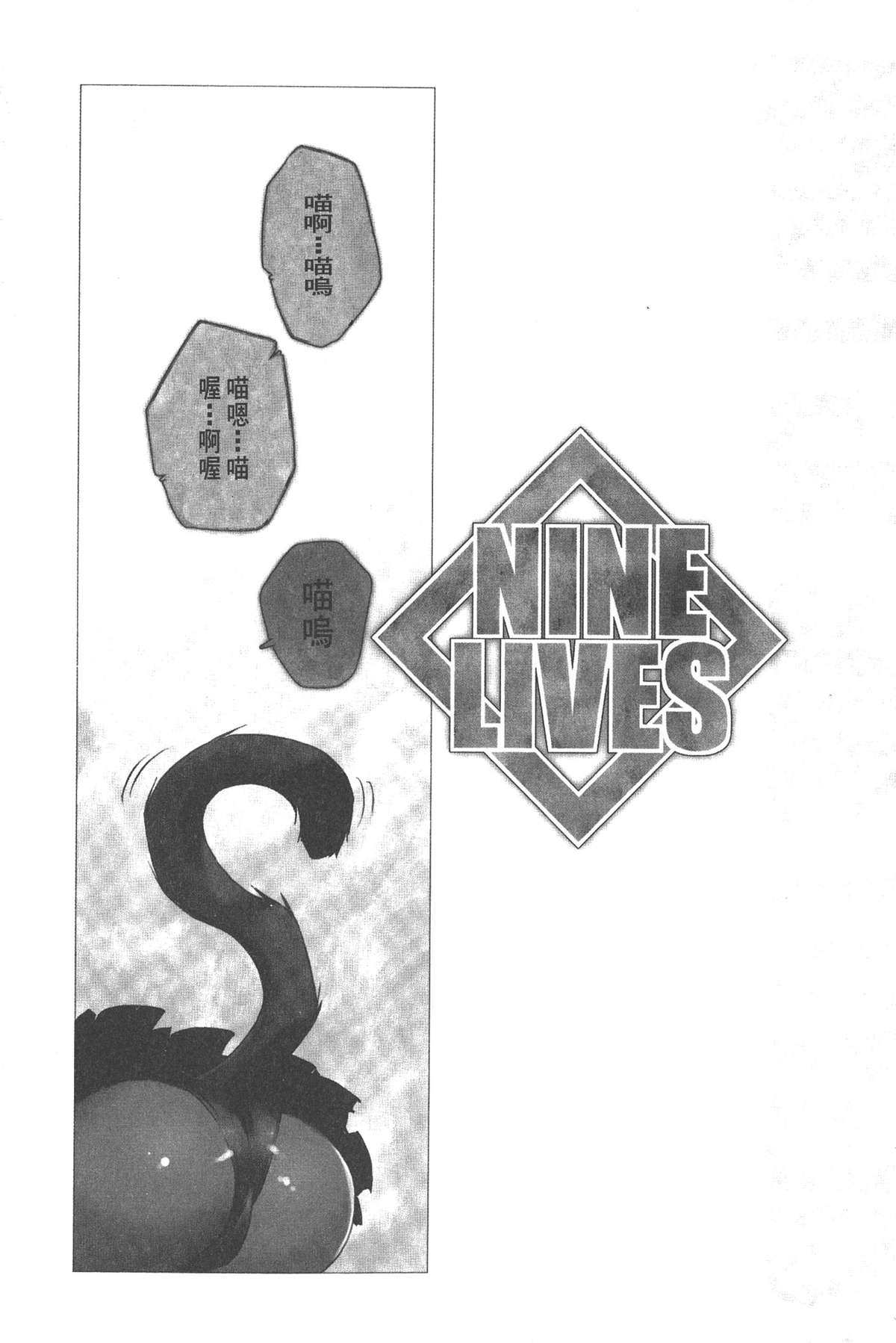 [梶山浩] 淫魔の領域 [中国翻訳]