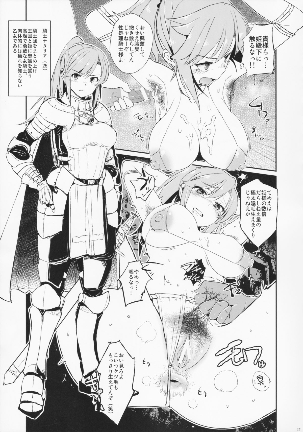 (COMIC1☆9) [書肆マガジンひとり (よろず)] HAIRY [ページ欠落]