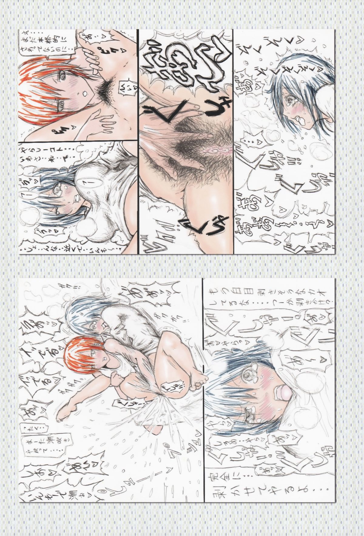 (COMIC1☆9) [書肆マガジンひとり (よろず)] HAIRY [ページ欠落]
