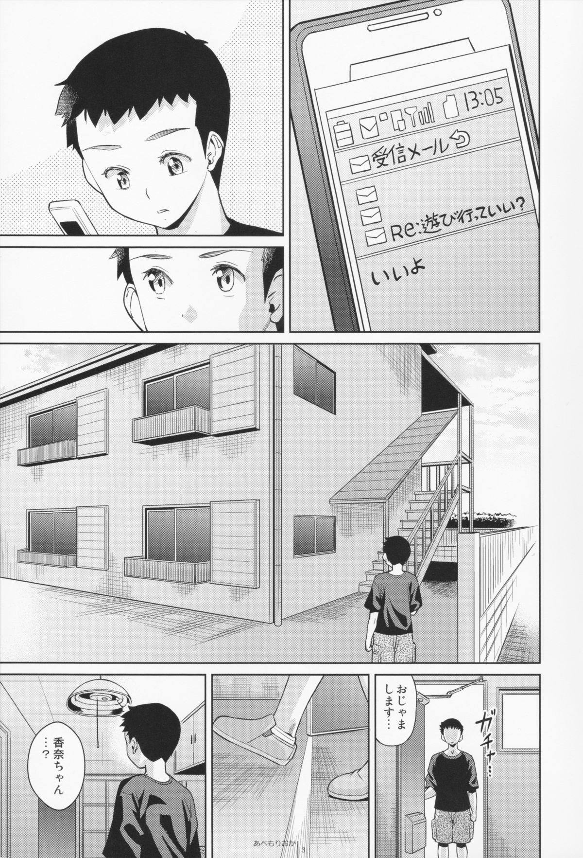 (COMIC1☆9) [書肆マガジンひとり (よろず)] HAIRY [ページ欠落]