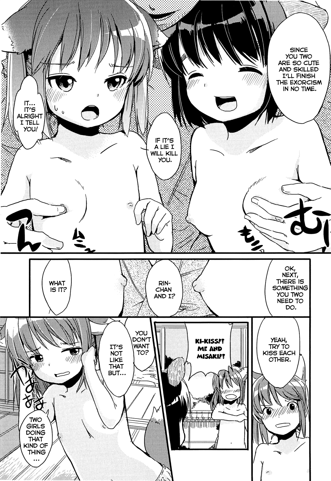 [冬野みかん] 狸と狐のてんこもり (小さい女の子が好きで何が悪い！) [英訳]