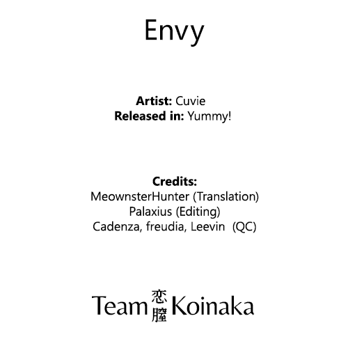 [Cuvie] Envy (Yummy! 限定版) [英訳]