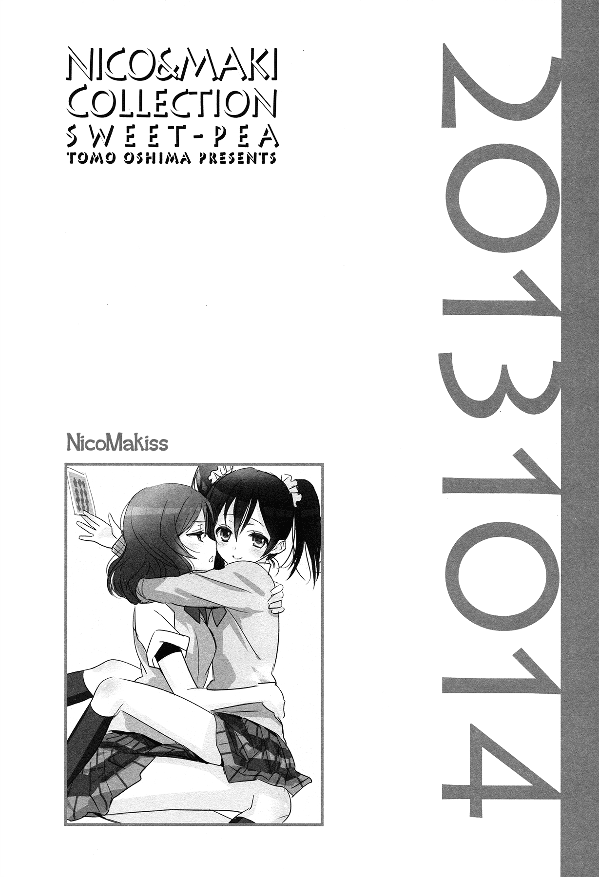 (C87) [スイートピー (大島智)] 玄関開けたら二分でにこまき (NICO&MAKI COLLECTION) (ラブライブ!) [英訳]