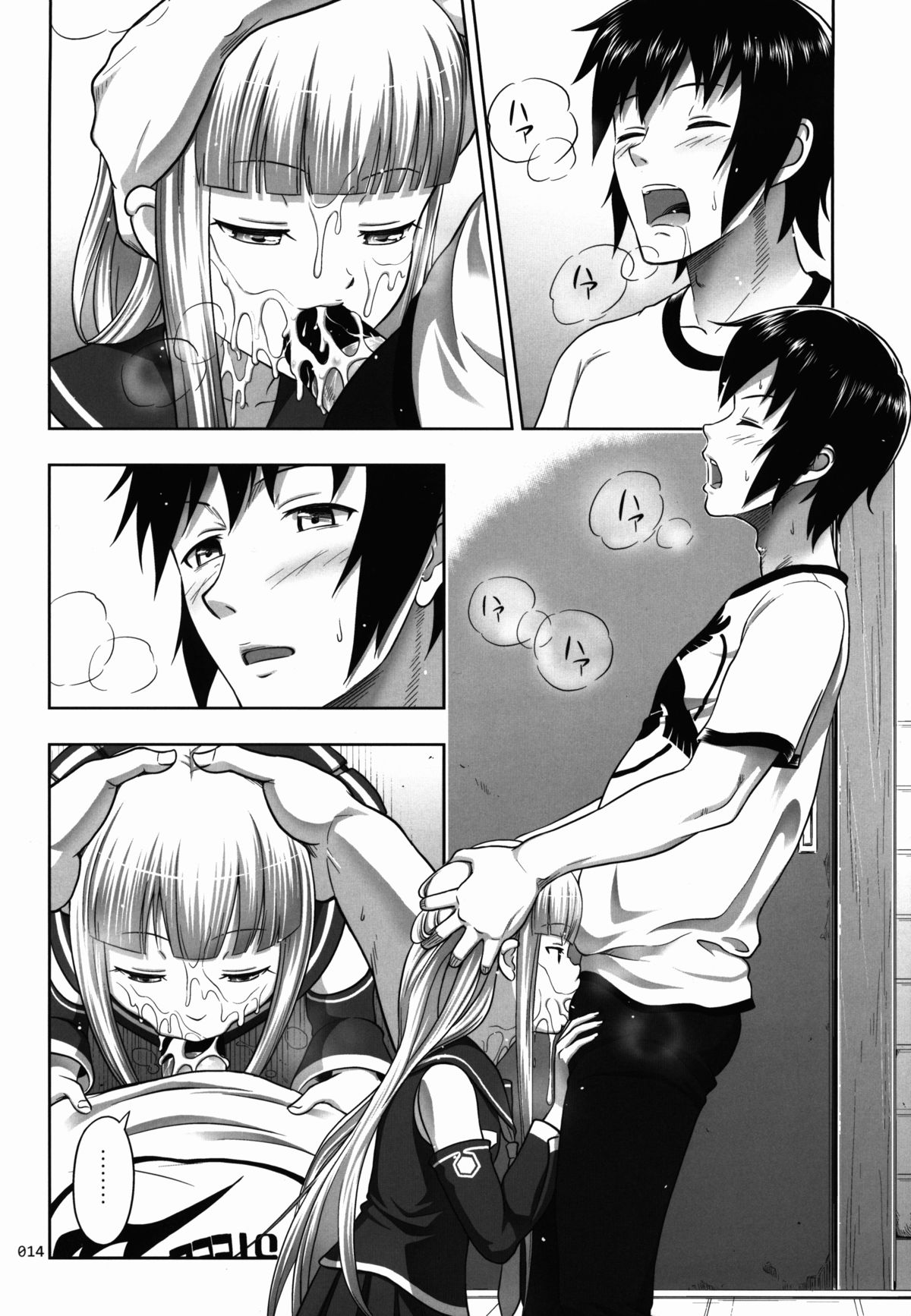 (サンクリ62) [暗中模索 (まるころんど)] イオナの薄々な絵本 (蒼き鋼のアルペジオ)