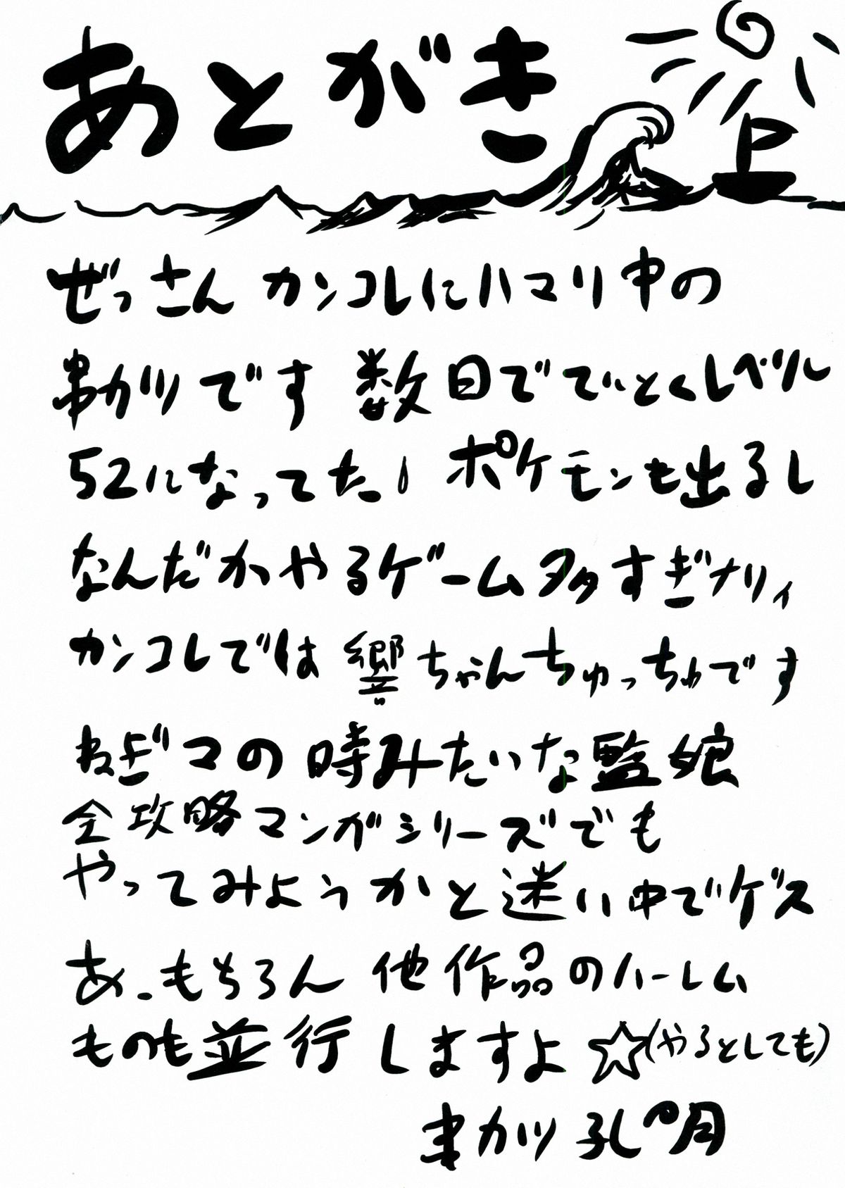 (サンクリ61) [想詰め (串カツ孔明)] 想詰めBOX XXVII (Fate/kaleid liner プリズマ☆イリヤ) [英訳]