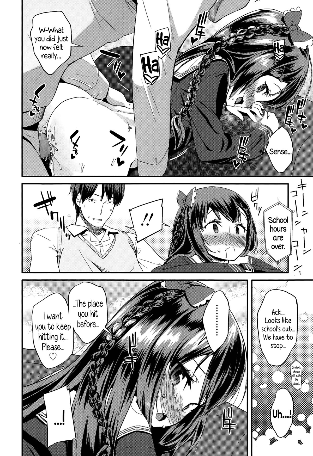 [前島龍] 思春期ヴァージナル (COMIC LO 2015年7月号) [英訳]