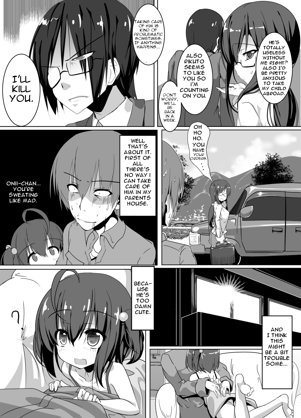 [Wisteria (ふじはん)] おいちん [英訳] [DL版]