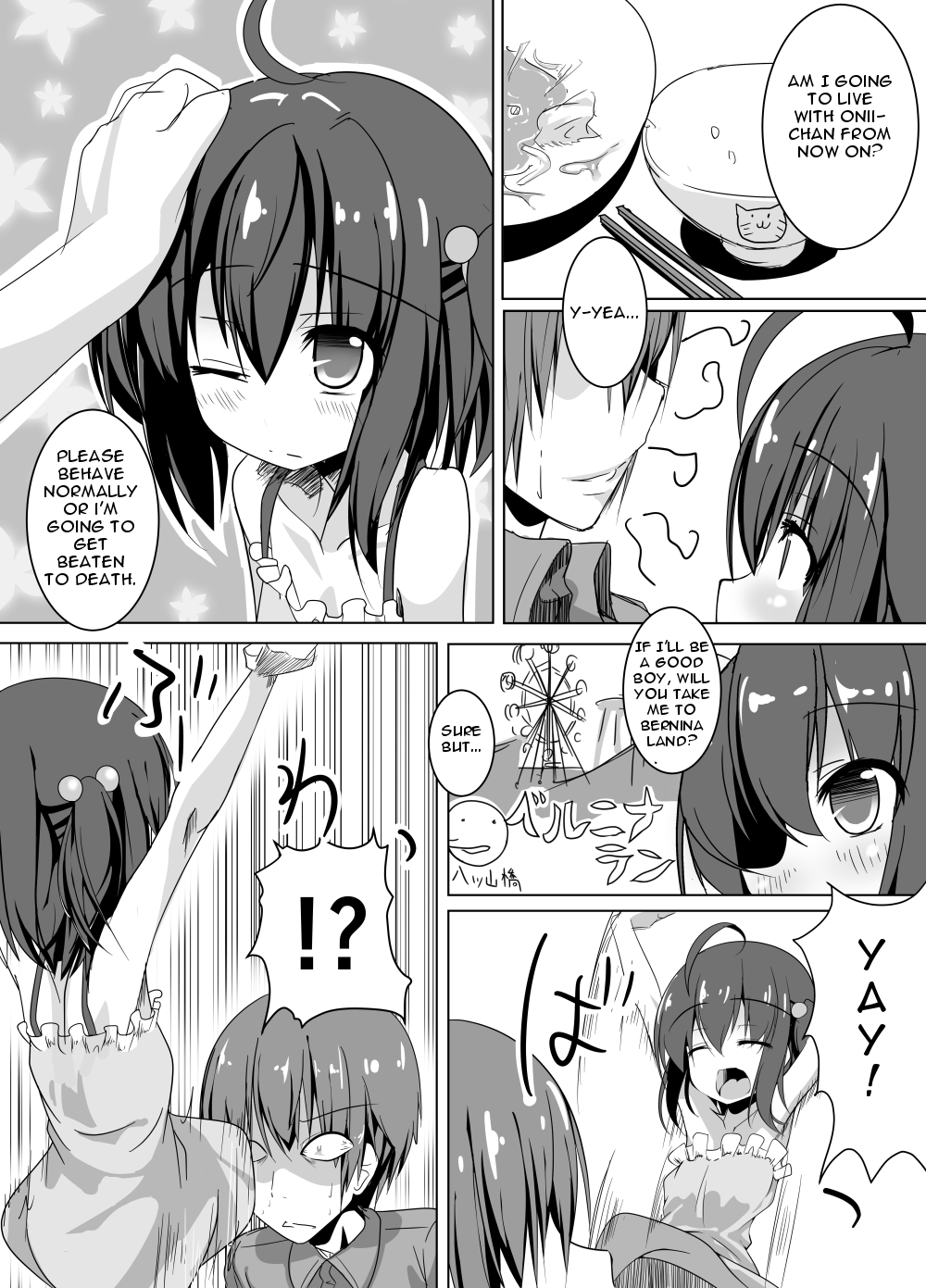 [Wisteria (ふじはん)] おいちん [英訳] [DL版]