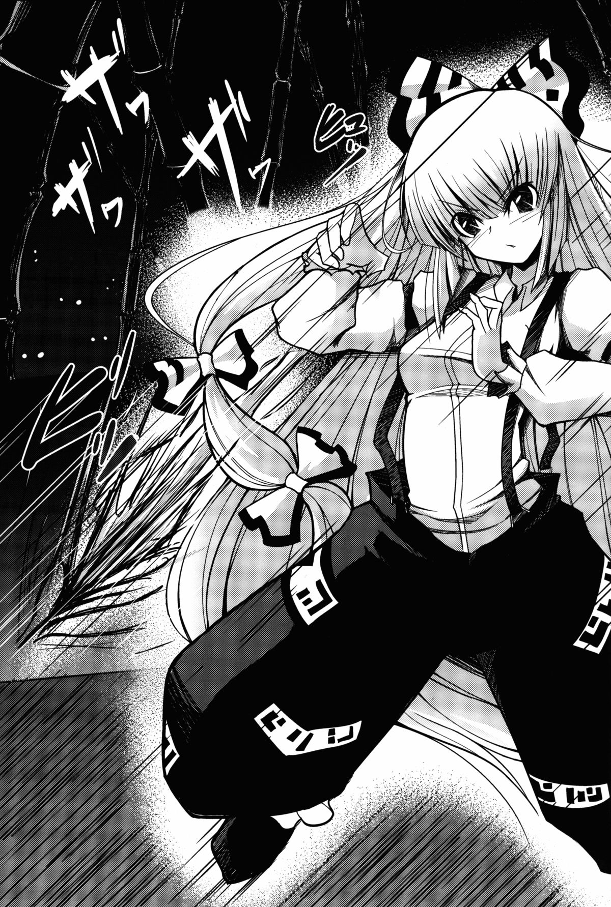(例大祭12) [大吟醸まっしぐら (ドブロッキィ)] 歪妹 (東方Project)