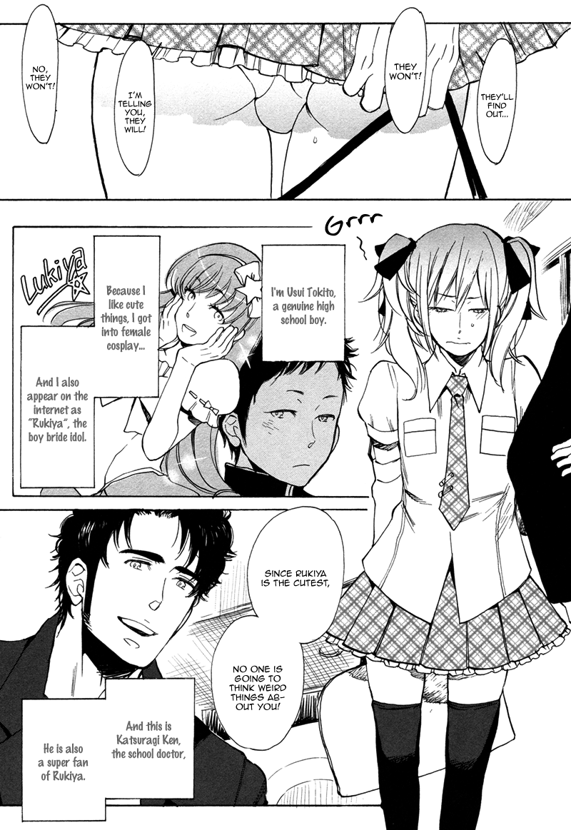 [鬼嶋兵伍] ブランニュー♡スター [英訳] [DL版] [ページ欠落]