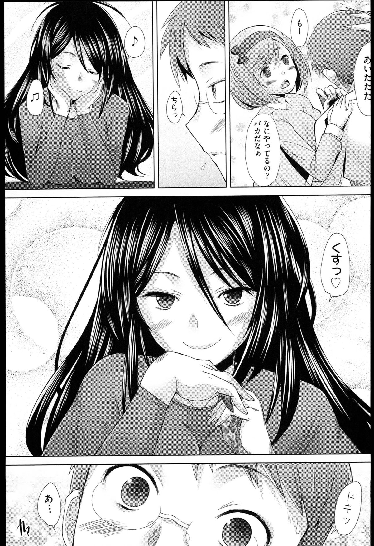 [堺はまち] させックス