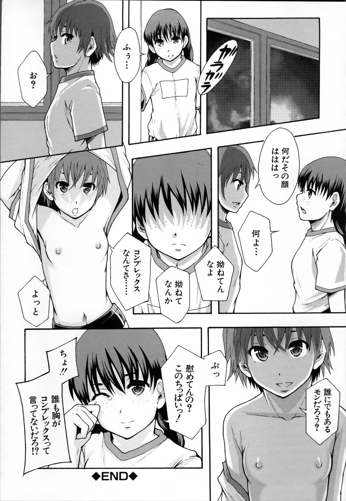 [まよねーず。] あの娘のクラスはAV科