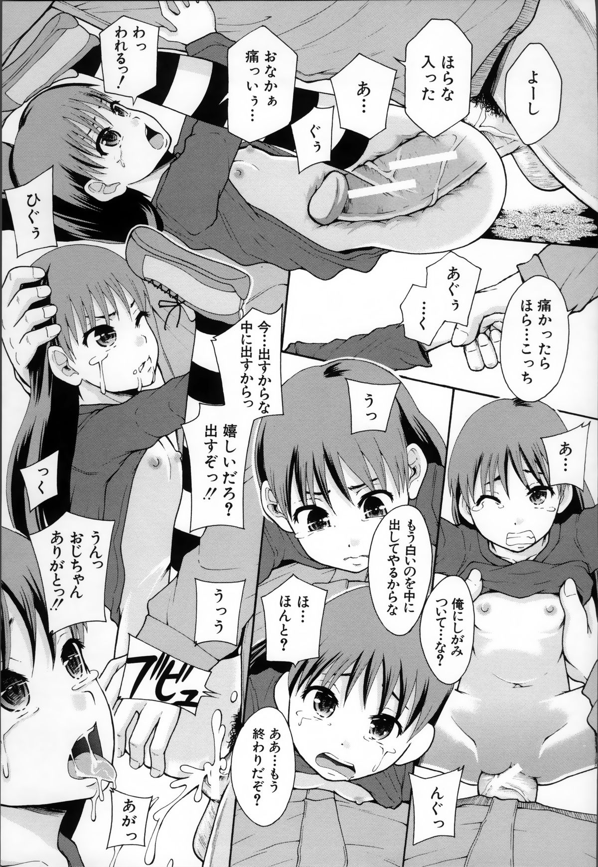[まよねーず。] あの娘のクラスはAV科