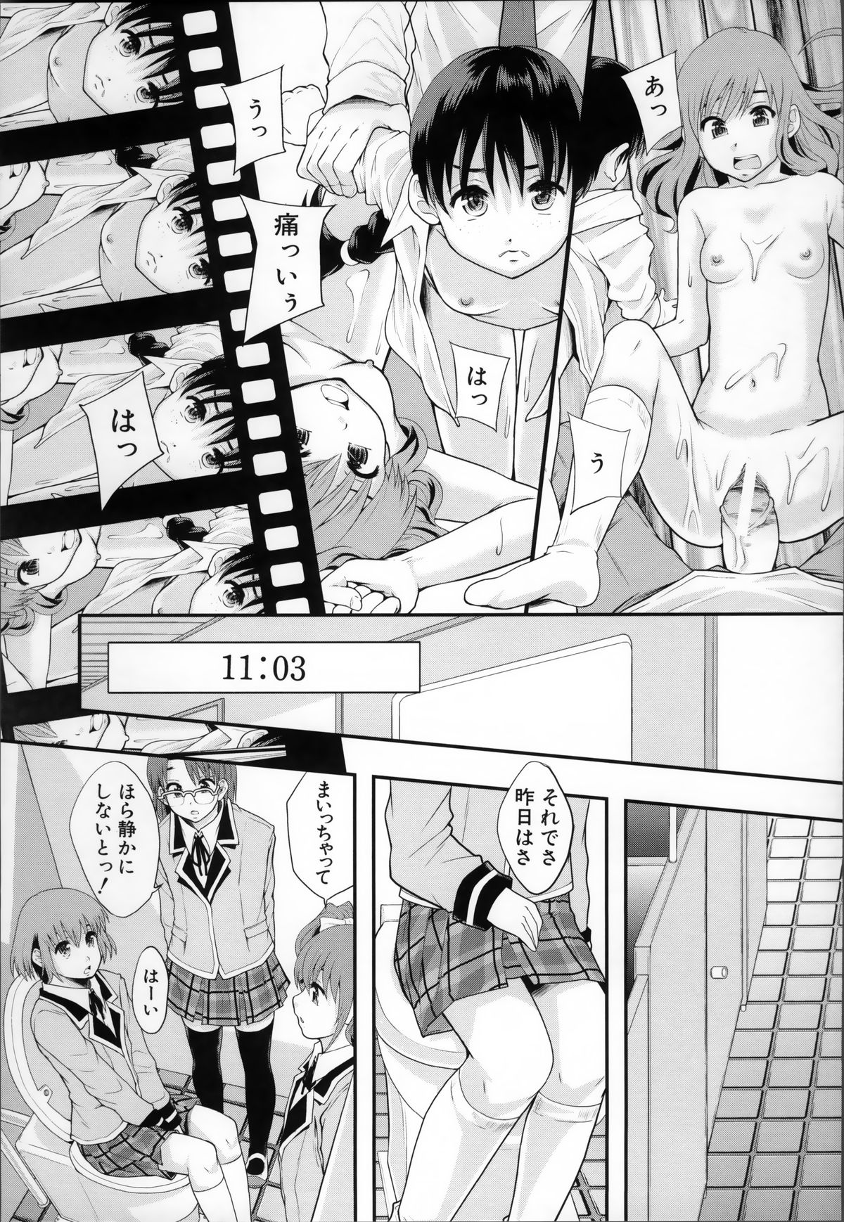 [まよねーず。] あの娘のクラスはAV科