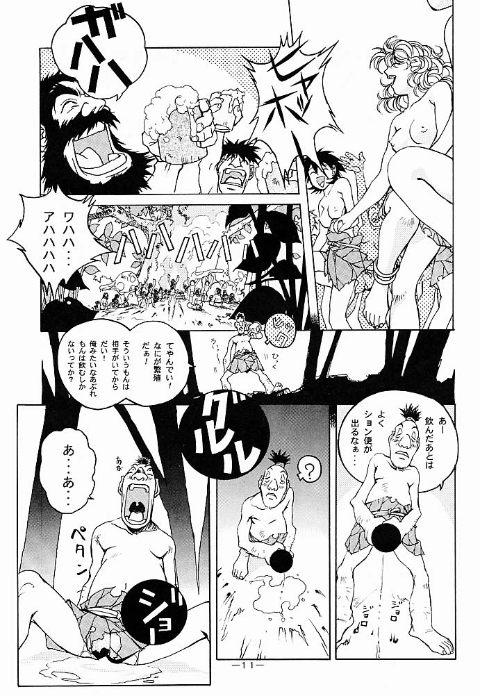(C51) [大人の童話 (よろず)] 大人の童話 Vol.5