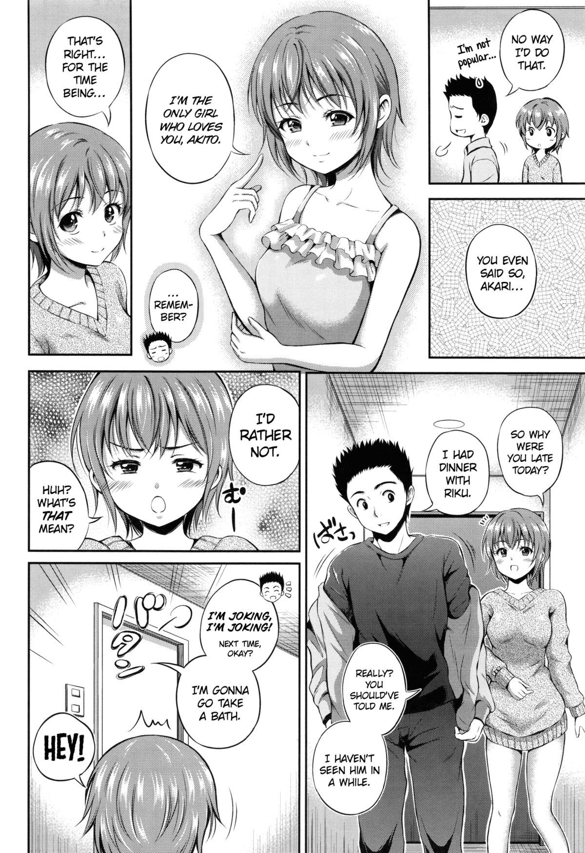 [花札さくらの] ひたむきレンアイ (結恋 -ユイコイ-) [英訳]