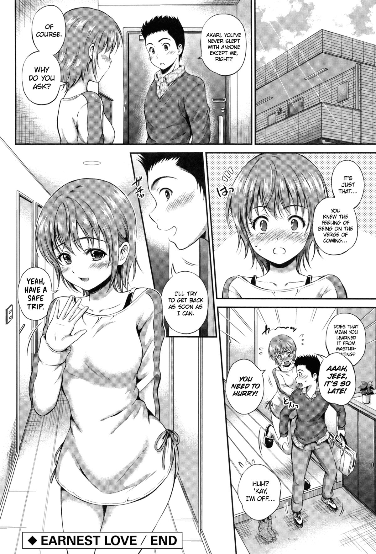 [花札さくらの] ひたむきレンアイ (結恋 -ユイコイ-) [英訳]