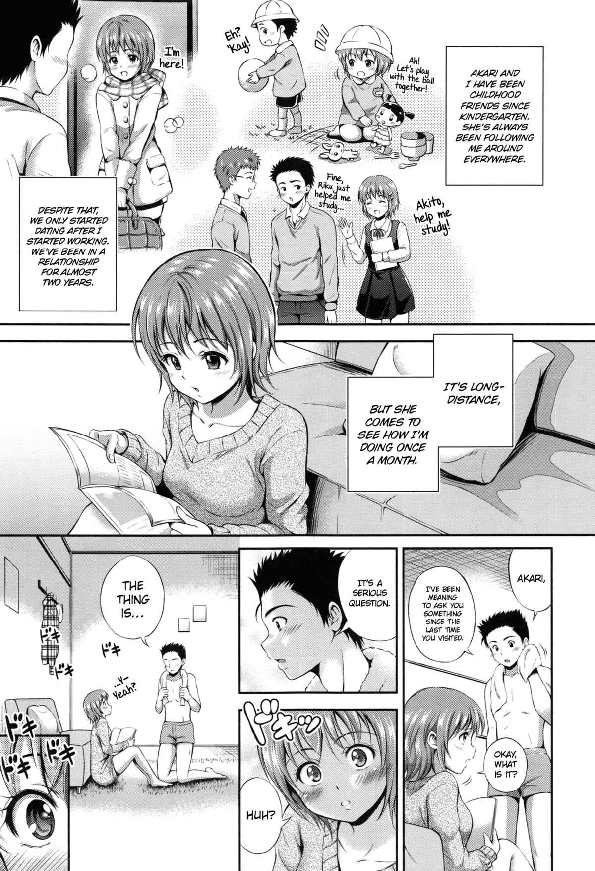 [花札さくらの] ひたむきレンアイ (結恋 -ユイコイ-) [英訳]